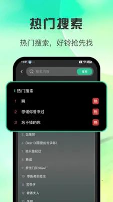 ȫ������������(������Ѷ���)v1.0.3 �ֻ����ͼ