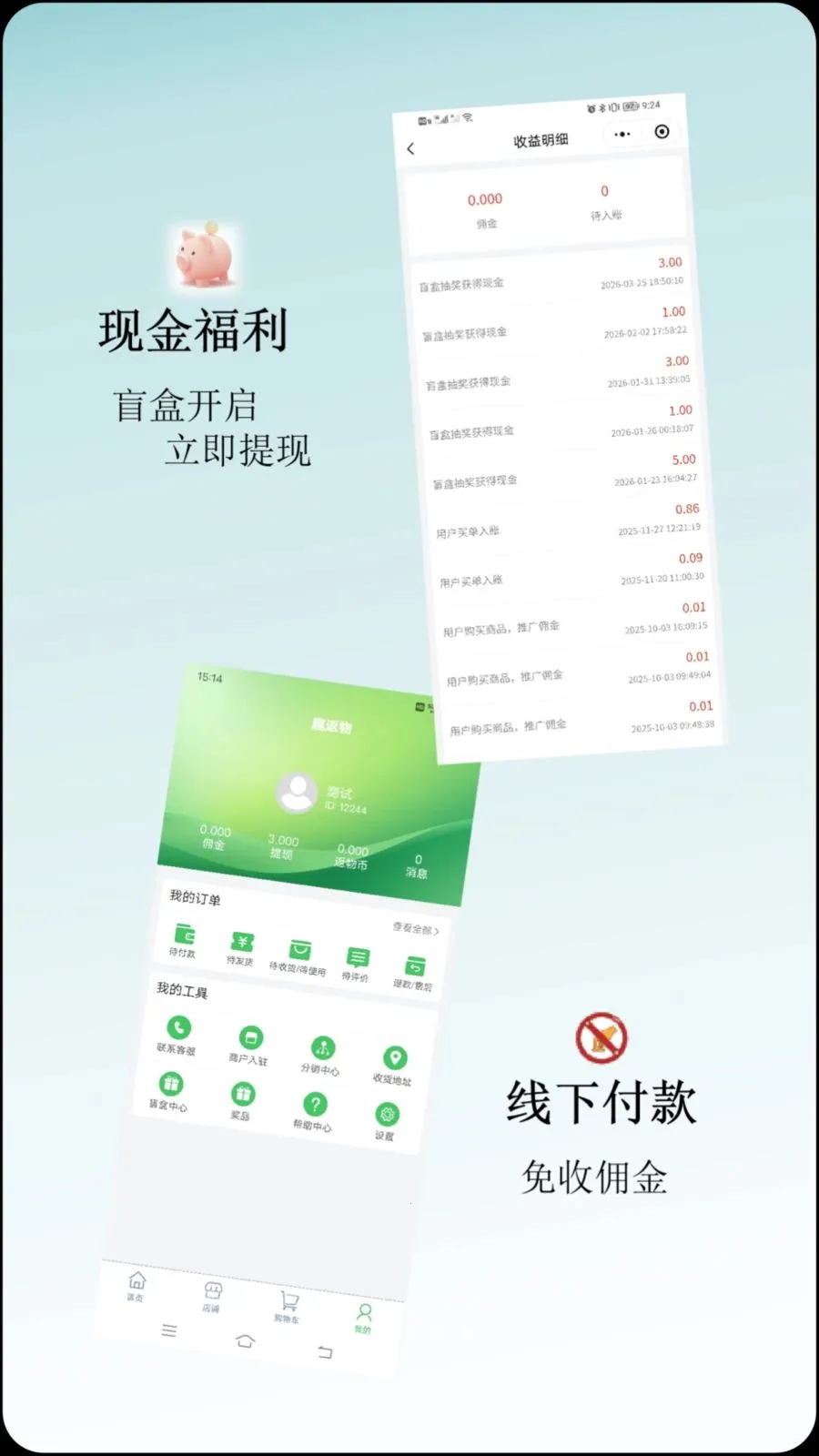 Ȥ����2026�ٷ����°汾v1.0.0 �ٷ������ͼ