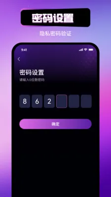 ֡֡�޺�Ӱ��(��˽������)v1.1.3 ��׿���ͼ