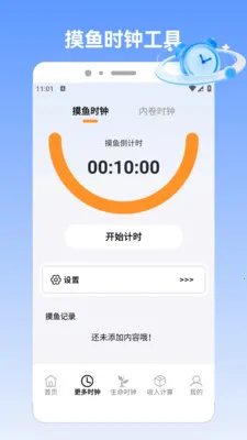 �����pro�����ֻ���v1.5 ��Ѱ��ͼ