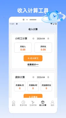 �����pro�����ֻ���v1.5 ��Ѱ��ͼ