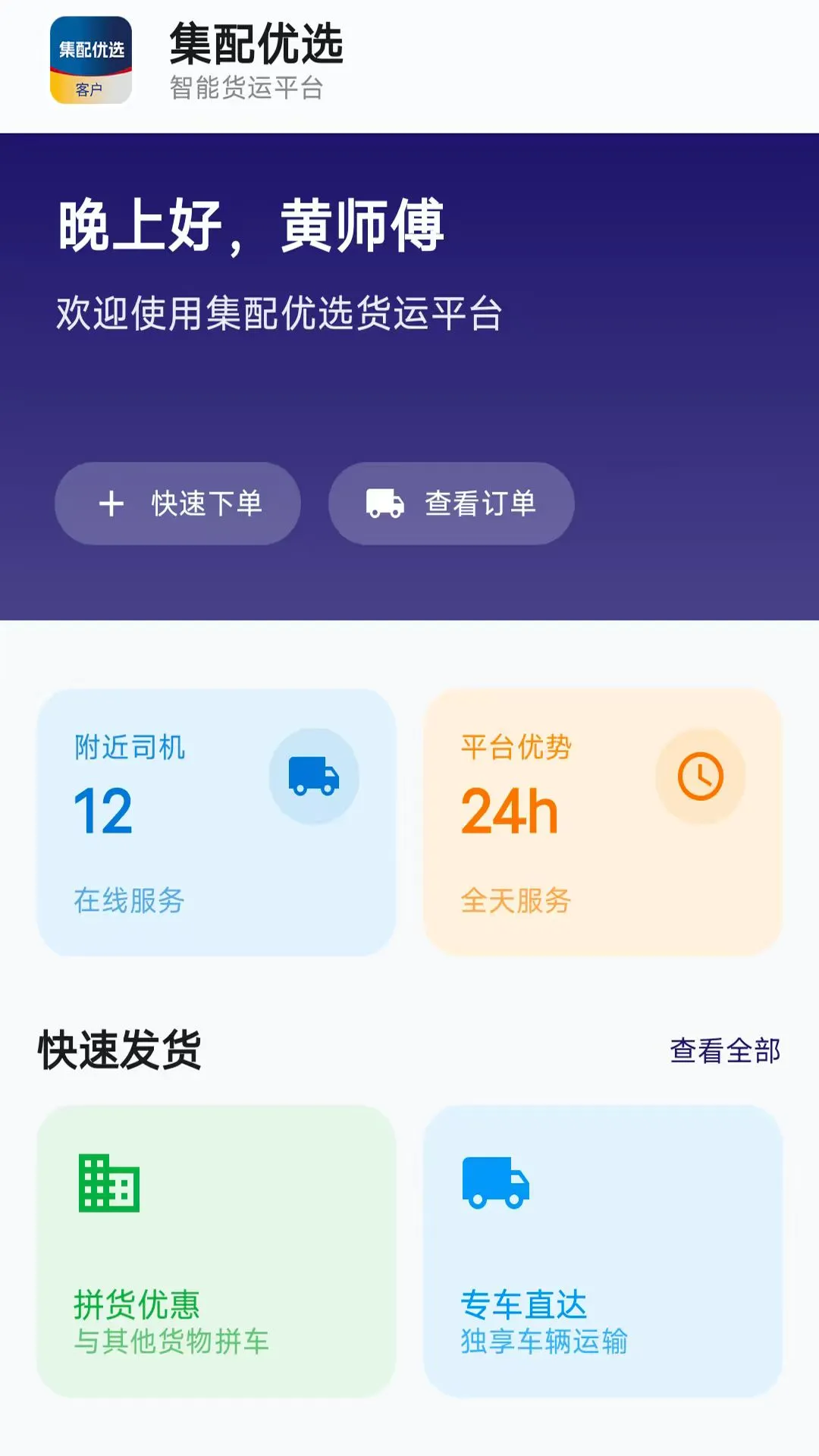������ѡ�ͻ���(��������ƽ̨)v1.7.57 ��Ѱ��ͼ
