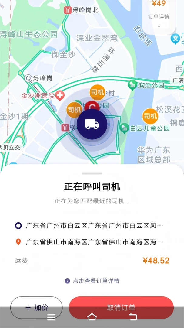 ������ѡ�ͻ���(��������ƽ̨)v1.7.57 ��Ѱ��ͼ