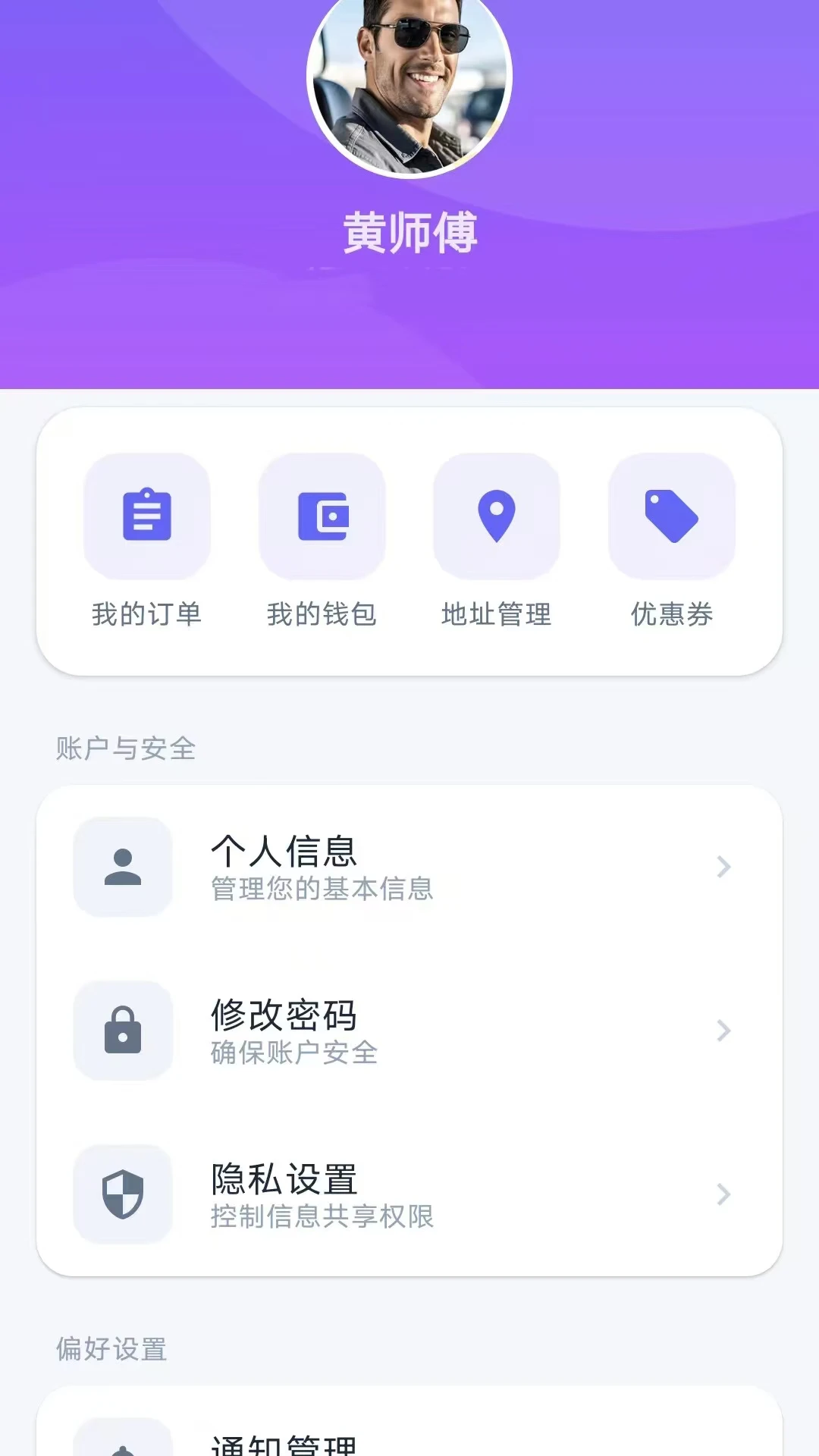 ������ѡ�ͻ���(��������ƽ̨)v1.7.57 ��Ѱ��ͼ