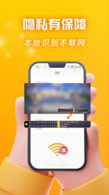 ��Ѽ����������ֻ���v2.4.0 �ٷ������ͼ