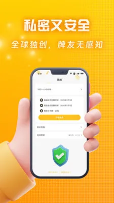 ��Ѽ����������ֻ���v2.4.0 �ٷ������ͼ