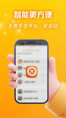 ��Ѽ����������ֻ���v2.4.0 �ٷ������ͼ