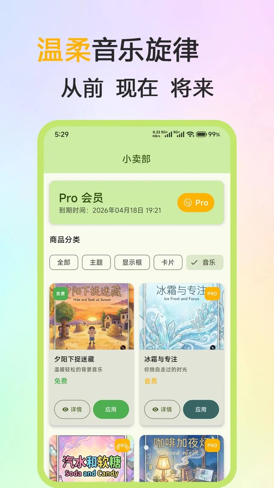 ��˼��Ƭ��׿���ֻ���v1.0.0 �ٷ������ͼ