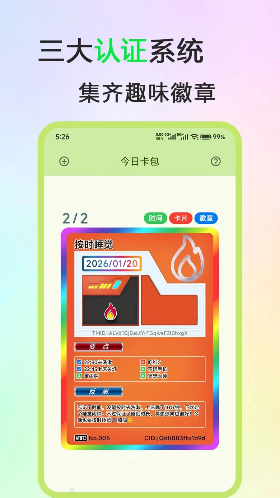 ��˼��Ƭ��׿���ֻ���v1.0.0 �ٷ������ͼ