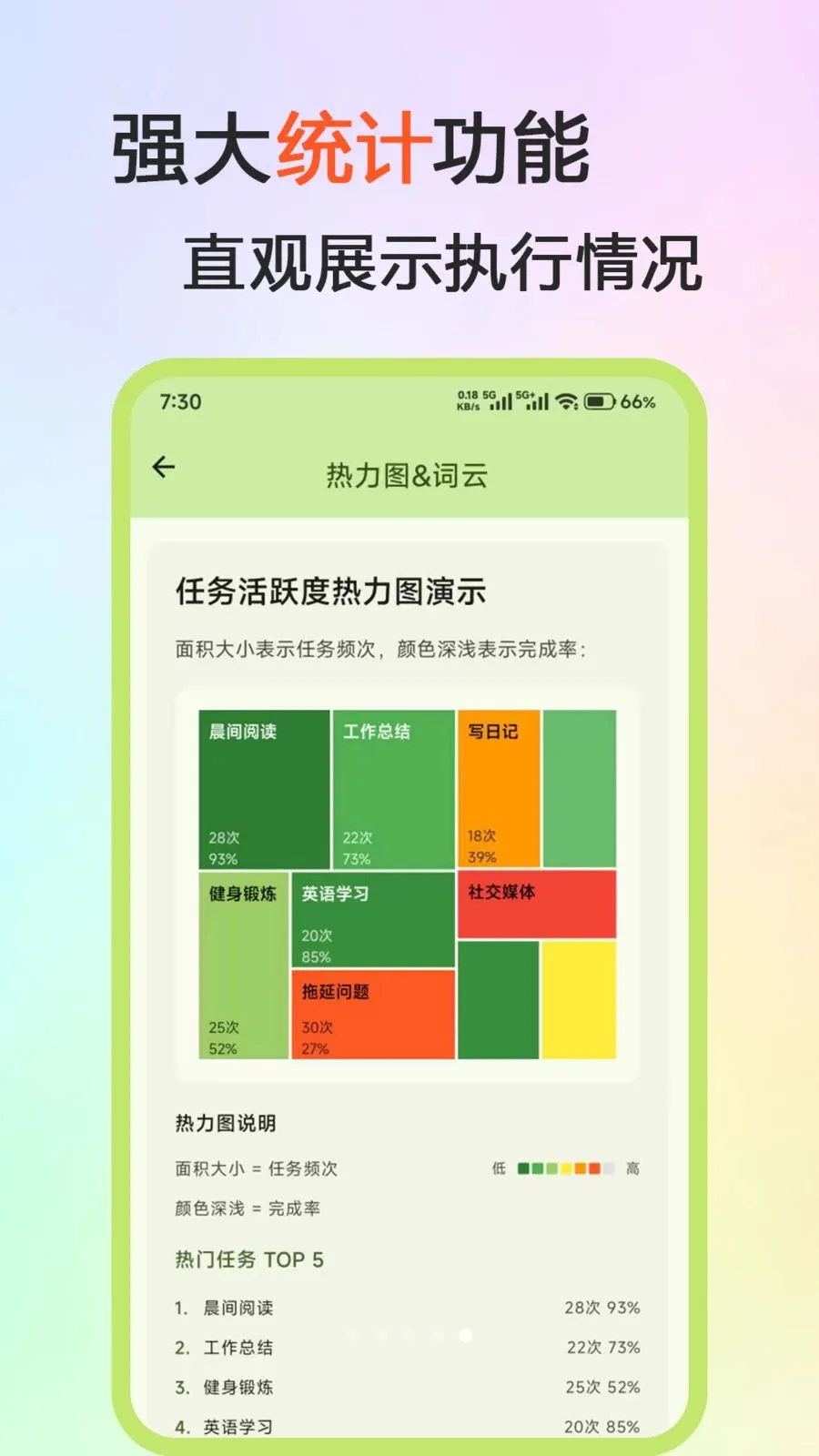 ��˼��Ƭ��׿���ֻ���v1.0.0 �ٷ������ͼ