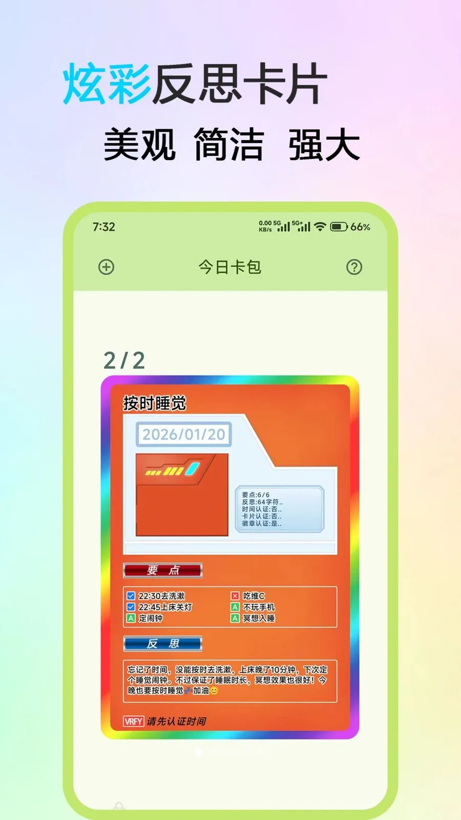��˼��Ƭ��׿���ֻ���v1.0.0 �ٷ������ͼ