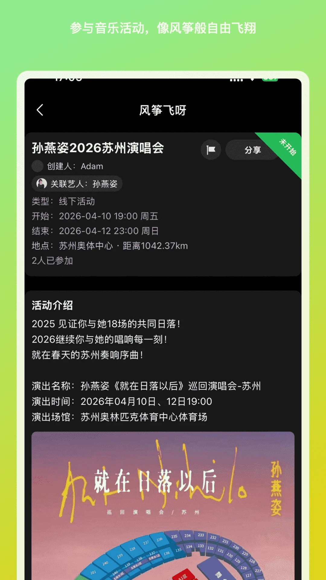 ���ݷ�ѽ(�����罻ƽ̨)v1.1.27 ��׿���ͼ
