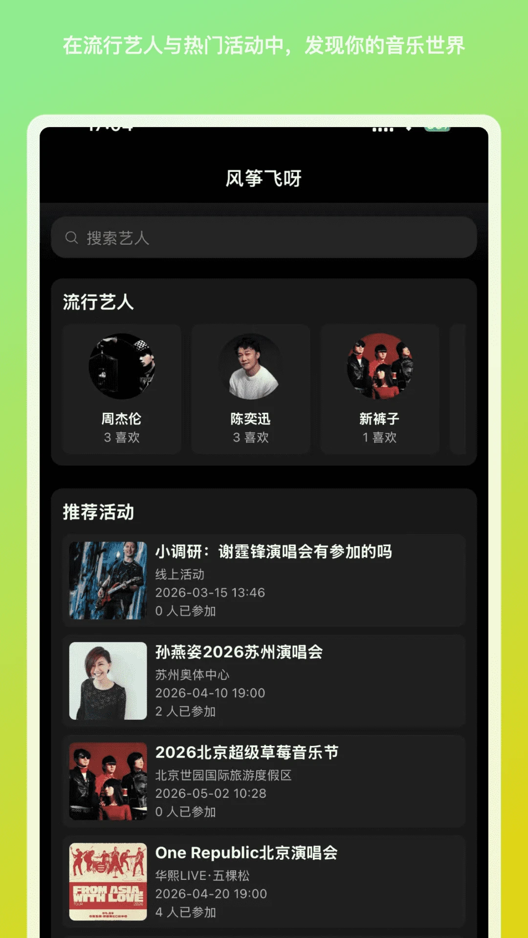���ݷ�ѽ(�����罻ƽ̨)v1.1.27 ��׿���ͼ