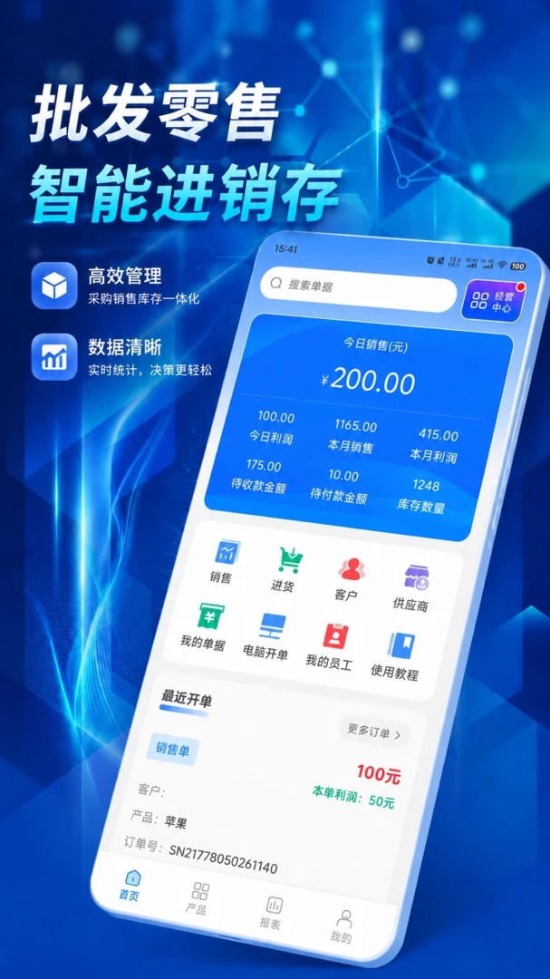 �����ܼҰ�׿���ֻ���v1.1.0 ��Ѱ��ͼ