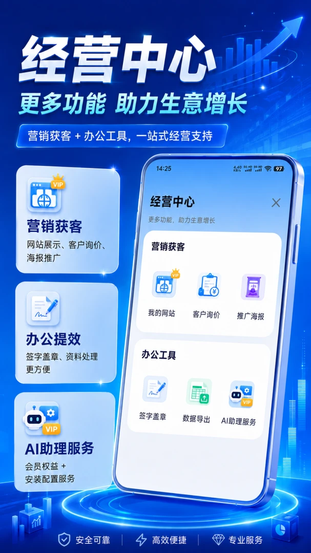 �����ܼҰ�׿���ֻ���v1.1.0 ��Ѱ��ͼ