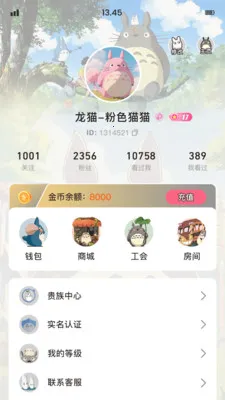 ��è�ɶ԰�׿���ֻ���v1.8.1 ��׿���ͼ
