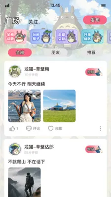 ��è�ɶ԰�׿���ֻ���v1.8.1 ��׿���ͼ