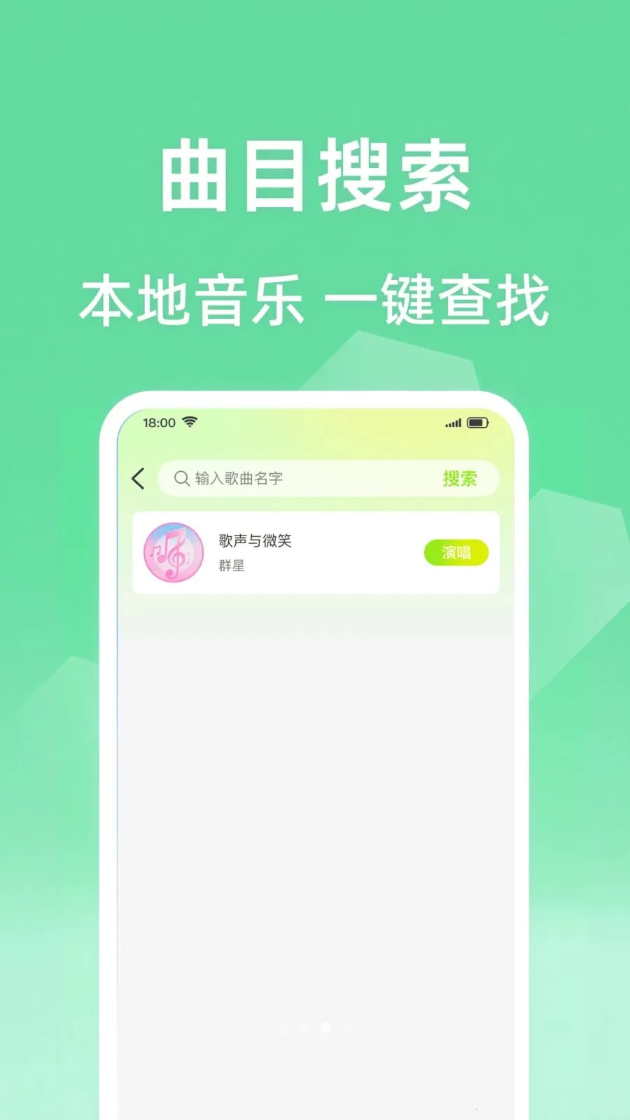 ȫ���ϸ質K��׿���ֻ���v1.0.1 �ֻ����ͼ