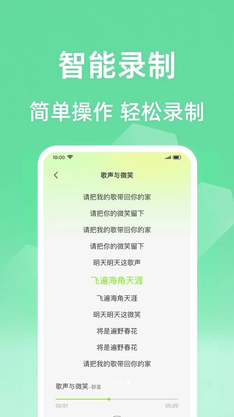 ȫ���ϸ質K��׿���ֻ���v1.0.1 �ֻ����ͼ