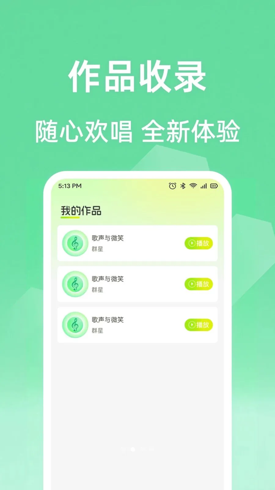 ȫ���ϸ質K��׿���ֻ���v1.0.1 �ֻ����ͼ