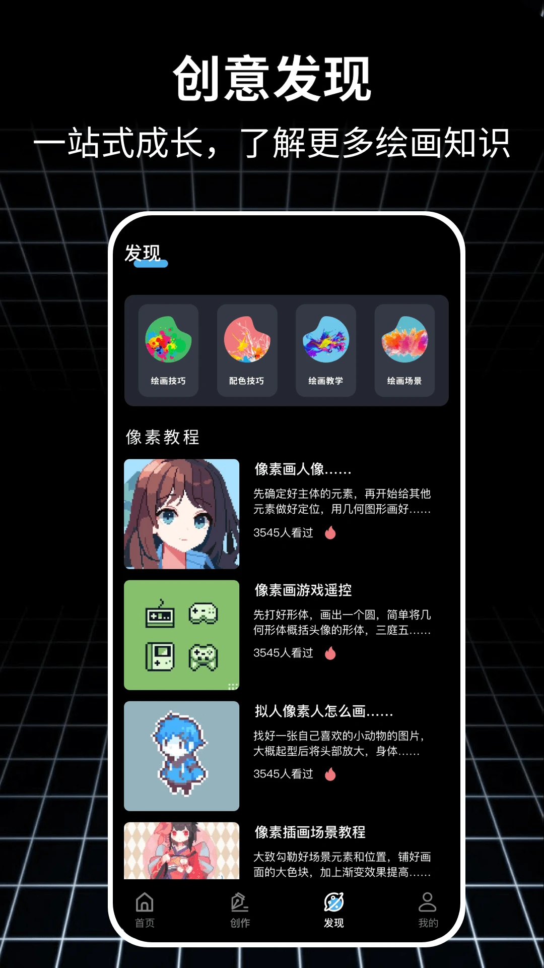 ƴ���滭(���ػ滭����)v1.0.7 ��׿���ͼ
