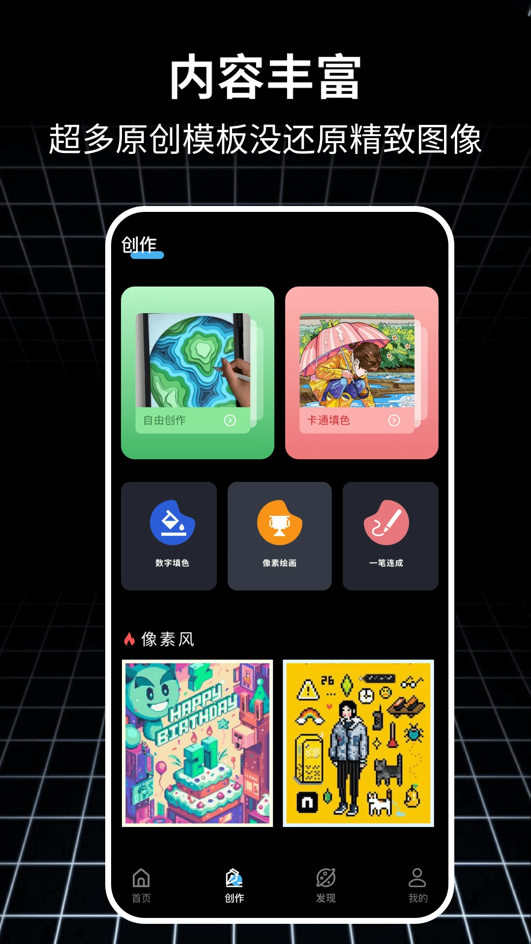 ƴ���滭(���ػ滭����)v1.0.7 ��׿���ͼ