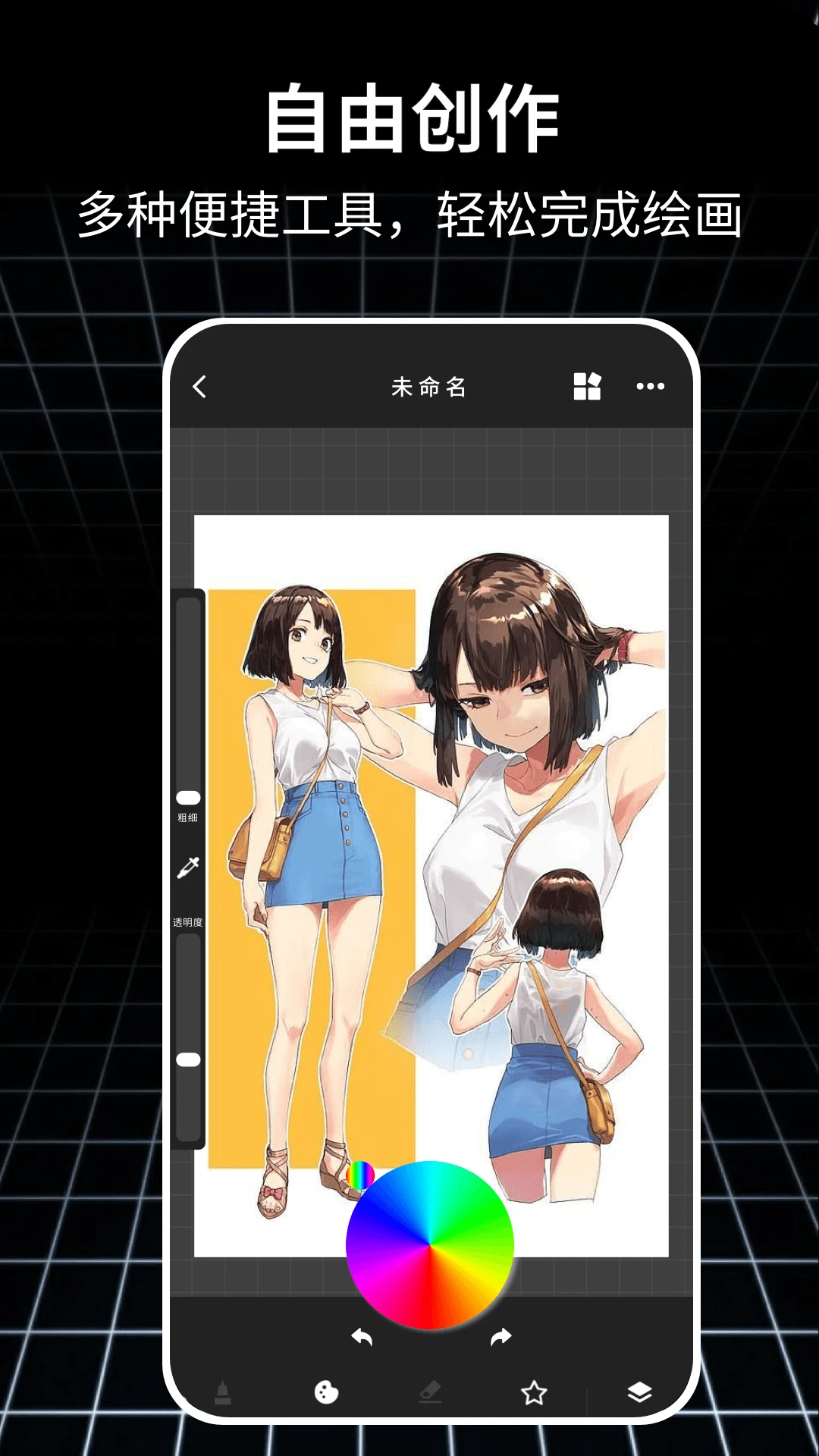 ƴ���滭(���ػ滭����)v1.0.7 ��׿���ͼ