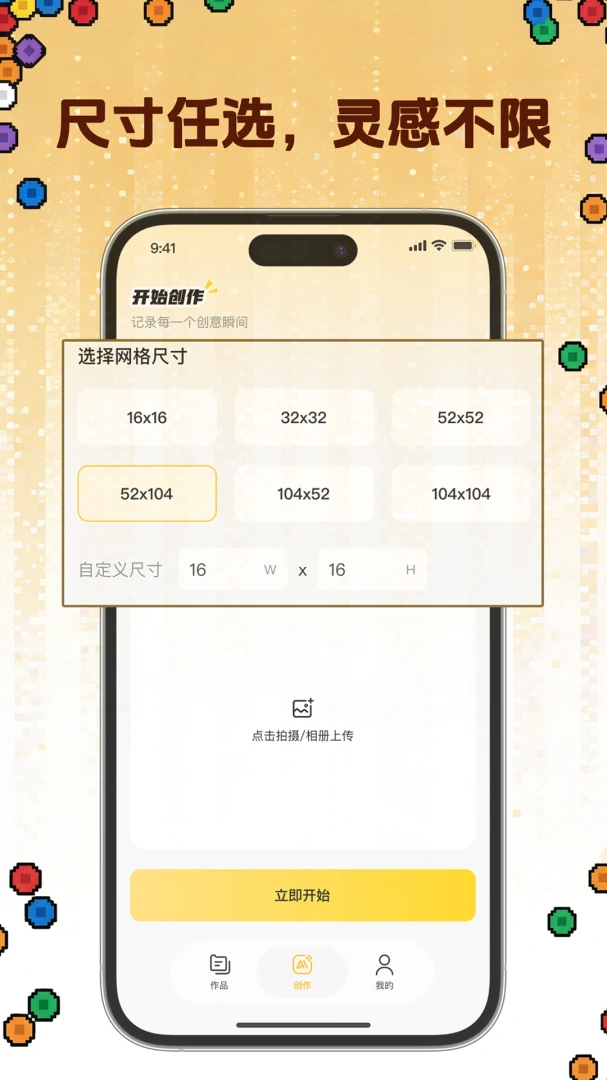 ƴ������(ƴ����������)v1.2.3 ��Ѱ��ͼ