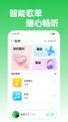 �����������(���ֲ���Ӧ��)v1.0.2 �ٷ������ͼ