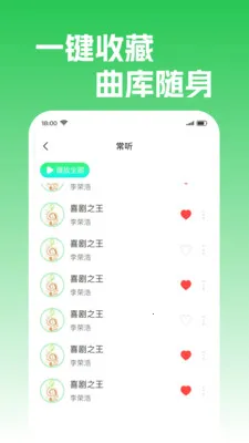 �����������(���ֲ���Ӧ��)v1.0.2 �ٷ������ͼ