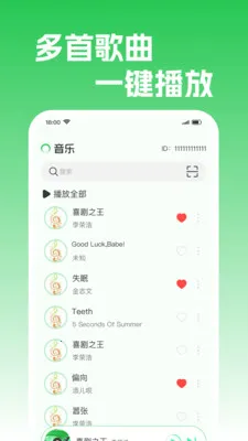 �����������(���ֲ���Ӧ��)v1.0.2 �ٷ������ͼ