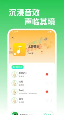 �����������(���ֲ���Ӧ��)v1.0.2 �ٷ������ͼ