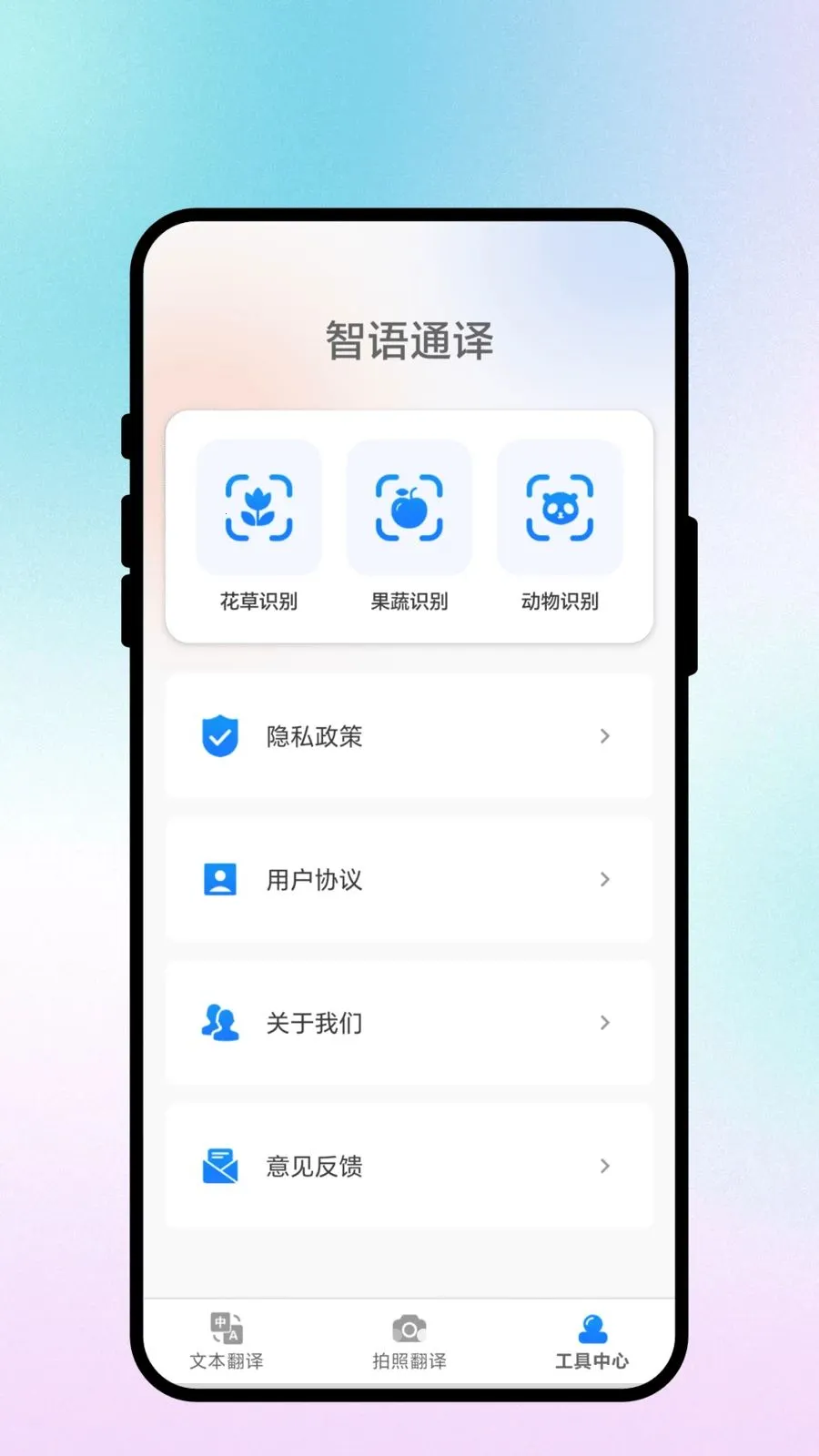����ͨ��(�����Է��빤��)v3.0.3 ��Ѱ��ͼ