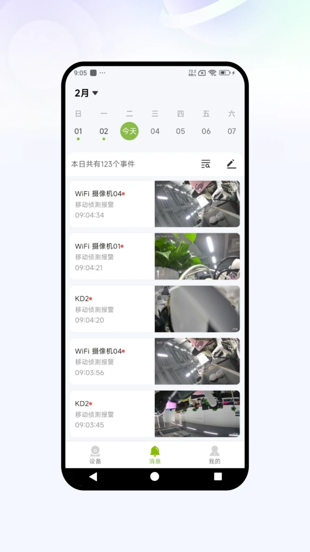 �Ǻ��ӿ�(�����������)v1.0.07 �ٷ������ͼ
