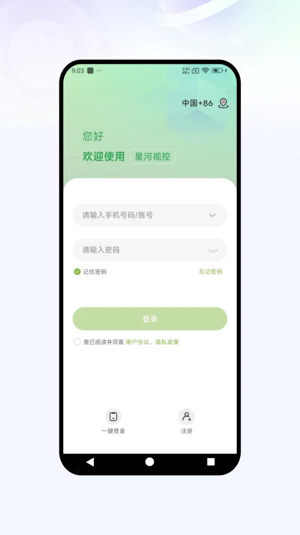�Ǻ��ӿ�(�����������)v1.0.07 �ٷ������ͼ