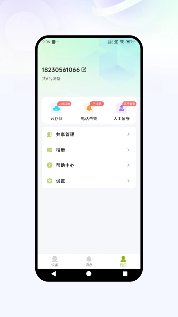 �Ǻ��ӿ�(�����������)v1.0.07 �ٷ������ͼ