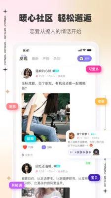 ��������(������������)v3.5.2 �ֻ����ͼ