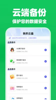 ΢�����¼����������2026���°汾v1.0.1 ��׿���ͼ