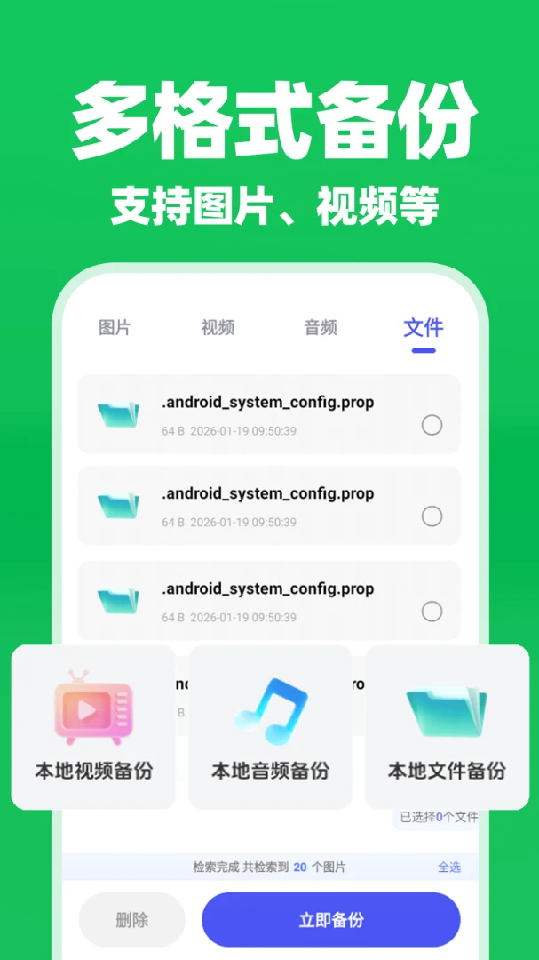 ΢�����¼����������2026���°汾v1.0.1 ��׿���ͼ