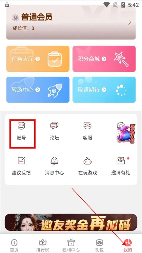 ��������(������Դ����)v1.9.21 �ٷ������ͼ