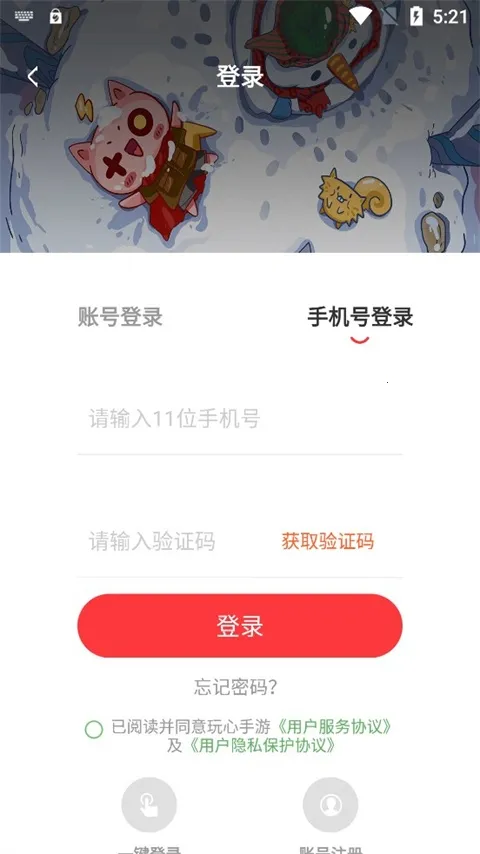 ��������(������Դ����)v1.9.21 �ٷ������ͼ