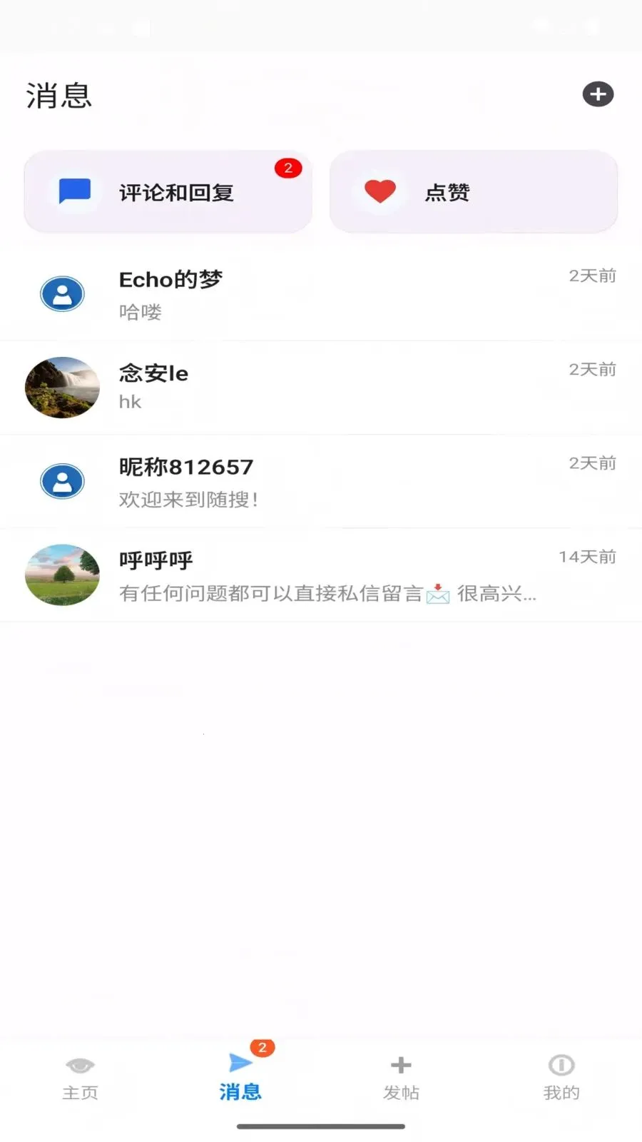 ���������ֻ���v2.9.3 �ֻ����ͼ