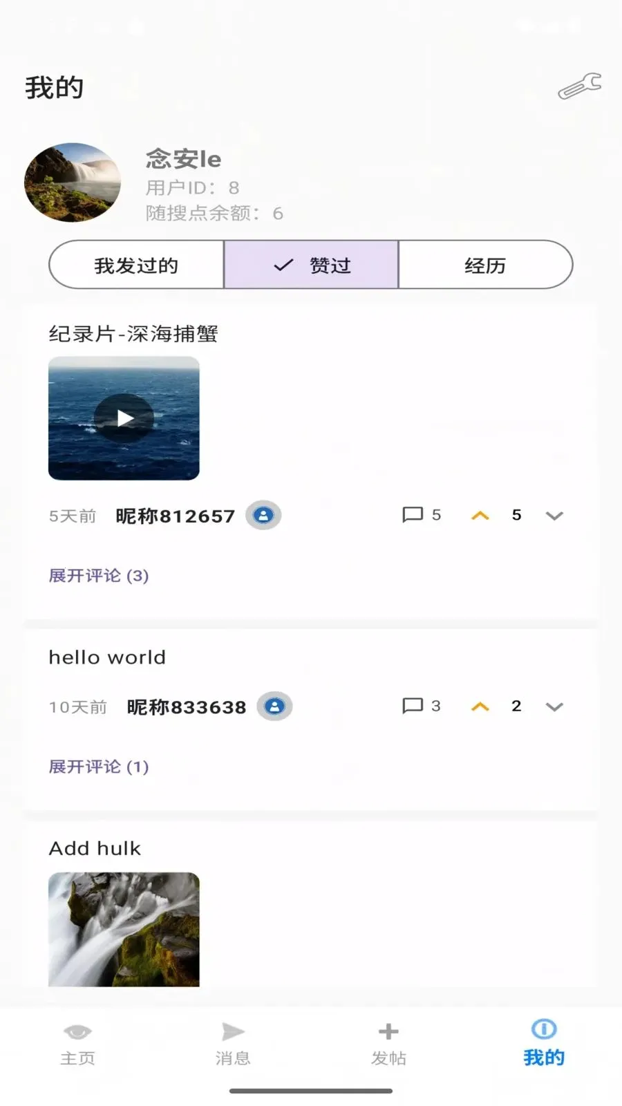 ���������ֻ���v2.9.3 �ֻ����ͼ