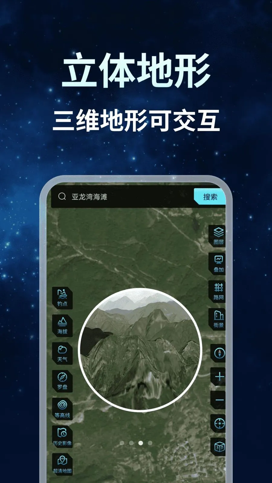 ����ȫ�����ǵ���2026�ٷ����°汾v1.0.7 ��Ѱ��ͼ