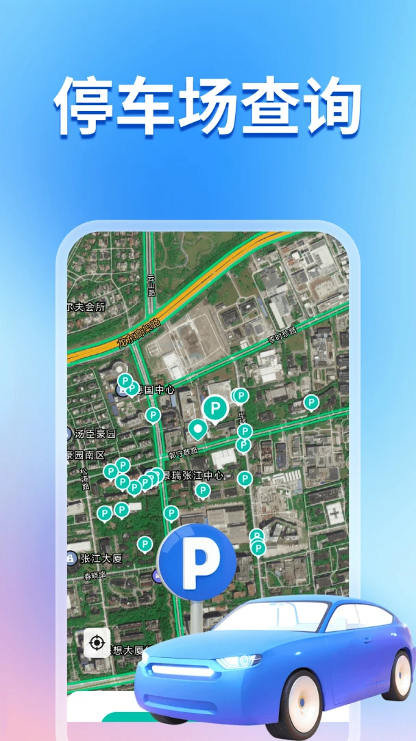 ����ȫ�����ǵ���2026�ٷ����°汾v1.0.7 ��Ѱ��ͼ