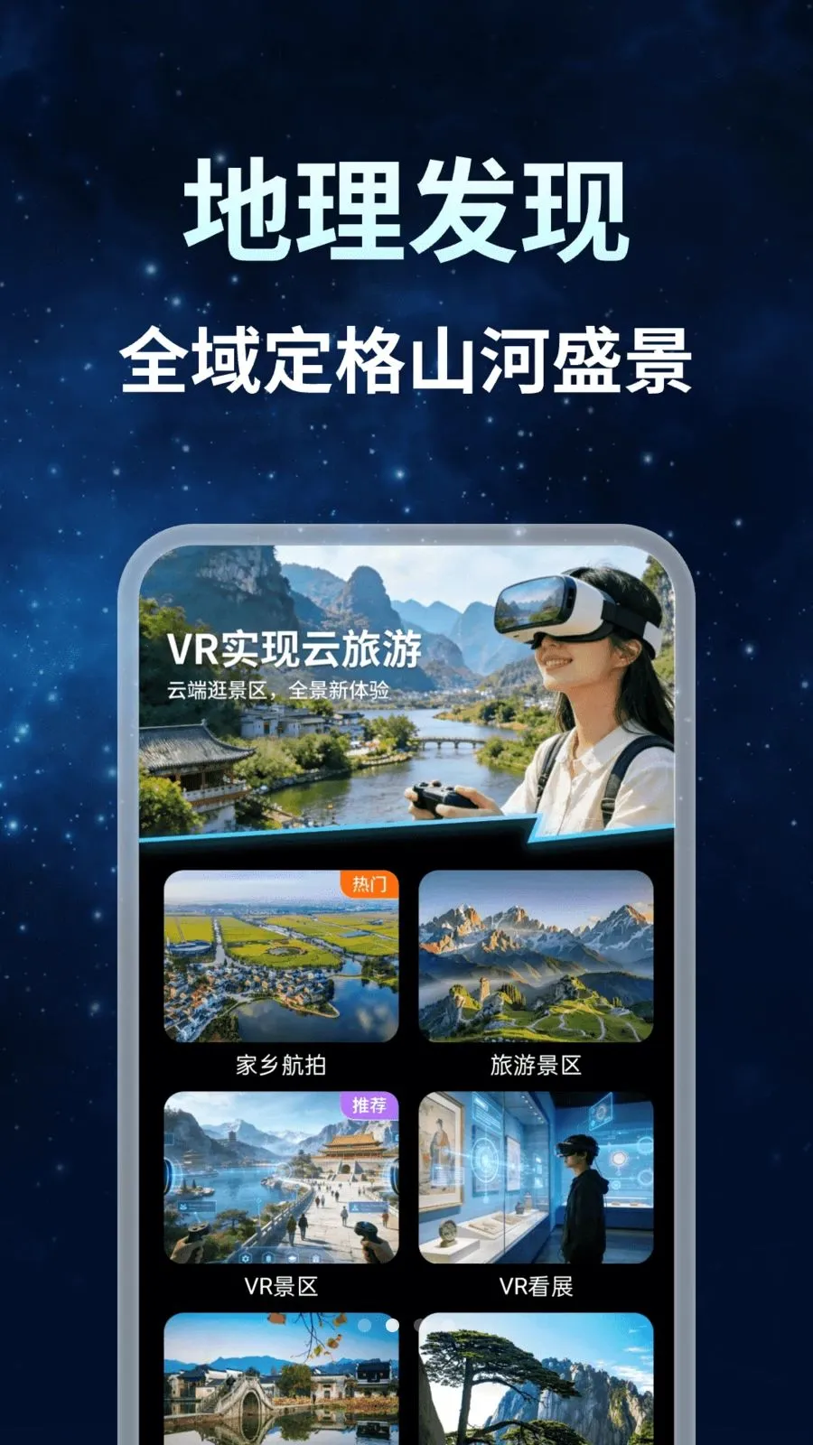 ����ȫ�����ǵ���2026�ٷ����°汾v1.0.7 ��Ѱ��ͼ