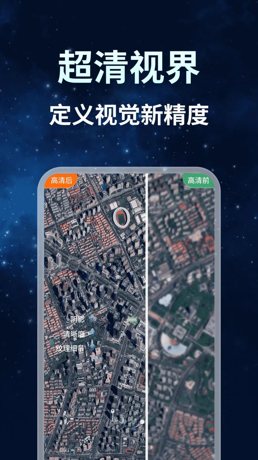 ����ȫ�����ǵ���2026�ٷ����°汾v1.0.7 ��Ѱ��ͼ
