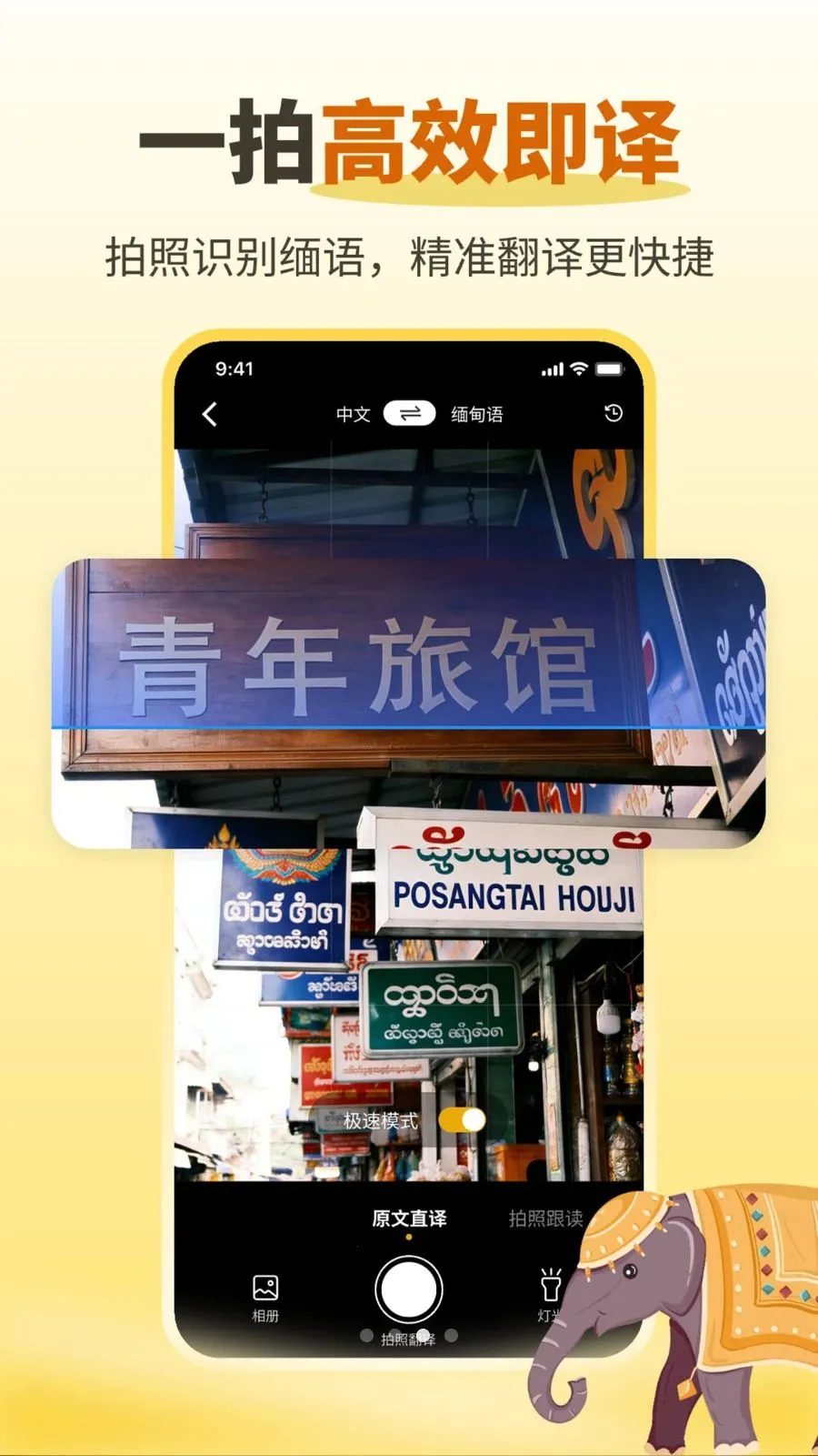 �����������2026���°汾v1.0.2 ��Ѱ��ͼ