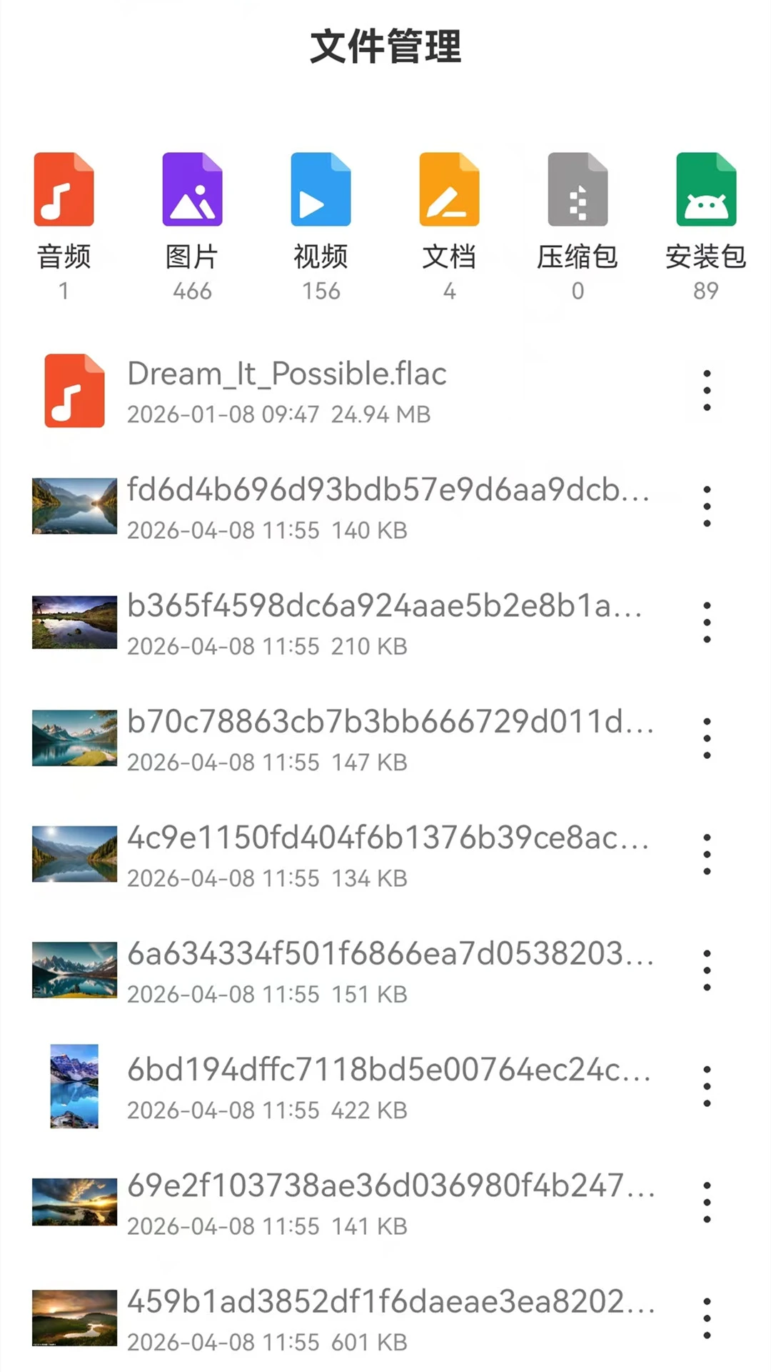 Ұ�������2026�ٷ����°汾v1.4 �ֻ����ͼ