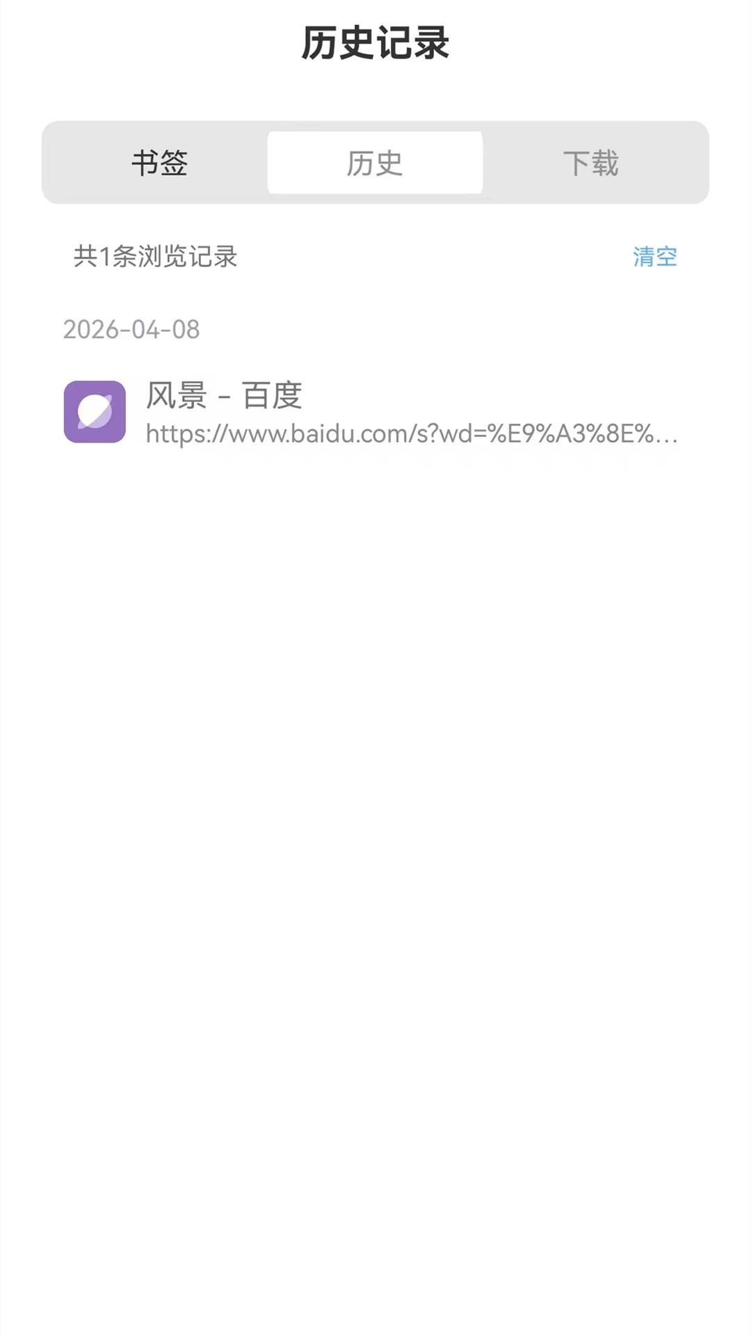 Ұ�������2026�ٷ����°汾v1.4 �ֻ����ͼ